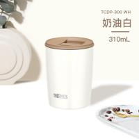 膳魔师 TCDP-300 WH 保温杯咖啡杯 310ml（单位：个）奶油白色
