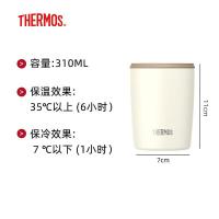 膳魔师 TCDP-300 WH 保温杯咖啡杯 310ml（单位：个）奶油白色