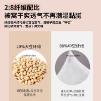 恒源祥（HYX） HYX233BZ 大豆保暖被 被子 200*230cm 白色（单位：床）