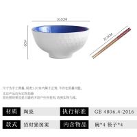 典小圣 DXS-WK03 餐具套装 四碗四筷 招财猫  （单位:套）