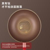 EKCO EK-OSD32ZX/KZ 欧塞德钛炒锅 32CM (单位:个)