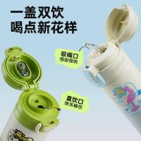 大嘴猴（Paul Frank） PF135A 500ml 保温杯（单位：个)颜色随机