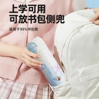 大嘴猴（Paul Frank） PF135A 500ml 保温杯（单位：个)颜色随机