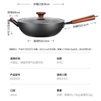 炊大皇（COOKER KING） BZ50557 二代极铁炒锅 34cm (单位:个)