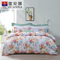 富安娜（fuanna）芳华雅韵 床品四件套 被套203*229cm 床单230*240cm 枕套74*48cm*2（单位：套）