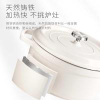 温仑山（VELOSAN） VE03301 潘朵拉珐琅锅 24cm 白色 (单位:个)