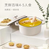 温仑山（VELOSAN） VE03301 潘朵拉珐琅锅 24cm 白色 (单位:个)