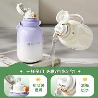 物生物（RELEA） JV12334-1300 保温杯 1300ml （单位:个） 追忆紫