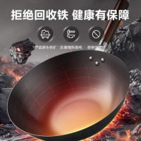 苏泊尔（SUPOR） VC32BH01 炒锅 32CM (单位：个) 黑色