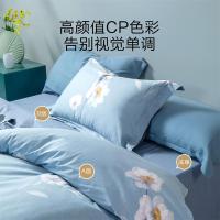 水星家纺（MERCURY） 528876 繁花梦境四件套 被套200*230cm 床单240*245cm 枕套48*74cm 纯棉 （单位:套）