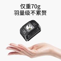 神火（supfire） HL75-S 感应头灯 2000毫安 5W 黑色 挥手感应 (单位:个)