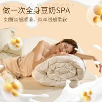 恒源祥（HYX） HYX227BZ 福气满满抗菌大豆被 规格：200*230cm 面料：100%聚酯纤维 填充：20%大豆蛋白改性聚乙烯醇80%聚酯纤维 填充重量：2000g 总重：6斤 (单位：条) 白色