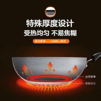 苏泊尔（SUPOR） FC32Q1 炒锅 32cm (单位：个) 黑色