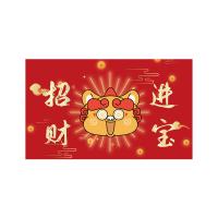 艾逸瑶选 PX-202313 貅小吉地垫 50*80cm（单位：块）