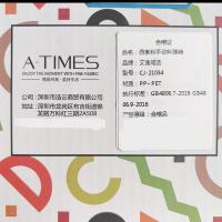 艾逸瑶选 CJ-21034 西索科手动料理器 材质：PP+PET（单位：个）