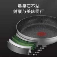 苏泊尔（SUPOR） PJ26W8 煎锅 星星石系列 (单位：个) 灰色