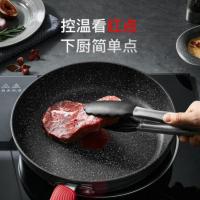 苏泊尔（SUPOR） PJ26W8 煎锅 星星石系列 (单位：个) 灰色