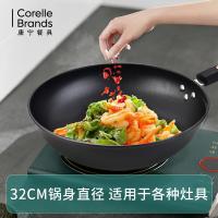EKCO BEK-KCCG-B-ZX/KZ 康厨之星炒锅B 32CM/4.4L(复底) (单位:个)