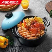 爱仕达（ASD） 甄陶Ⅲ系列陶瓷煲 易清洗 不掉色 RXC35B3Q 3.5L 6口/箱 (单位:口) 青羽