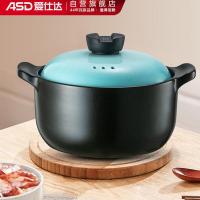 爱仕达（ASD） 甄陶Ⅲ系列陶瓷煲 易清洗 不掉色 RXC35B3Q 3.5L 6口/箱 (单位:口) 青羽