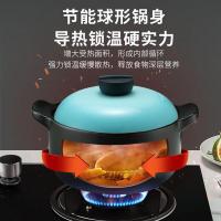 爱仕达（ASD） 甄陶Ⅲ系列陶瓷煲 易清洗 不掉色 RXC35B3Q 3.5L 6口/箱 (单位:口) 青羽