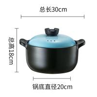 爱仕达（ASD） 甄陶Ⅲ系列陶瓷煲 易清洗 不掉色 RXC35B3Q 3.5L 6口/箱 (单位:口) 青羽