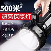 久量（DP） DP-7045B 大功率充电式探照灯 手提灯 5W 曜石黑（单位：个）