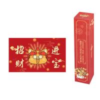 艾逸瑶选 PX-202313 貅小吉方形地垫中号 50*80cm （单位：个） 红色