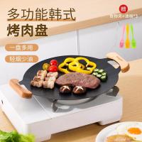 拜格（BAYCO） BG027 多功能煎烤盘 30cm （单位:个） 黑色