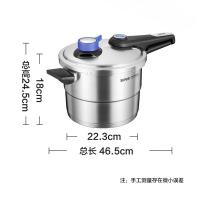 苏泊尔（SUPOR） YW24LT1 高压锅 6L (单位：个) 不锈钢色