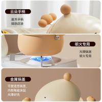炊大皇 布偶汤锅 BO20TG 20cm (单位:个)
