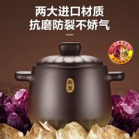 苏泊尔（SUPOR） 新陶养生煲乐享系列 TB45A1 4.5L (单位:个)