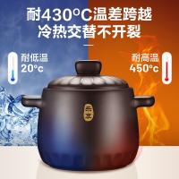 苏泊尔（SUPOR） 新陶养生煲乐享系列 TB45A1 4.5L (单位:个)