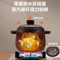 苏泊尔（SUPOR） 新陶养生煲乐享系列 TB45A1 4.5L (单位:个)
