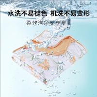 恒源祥（HYX） 夏凉被 花朵朵 200*230cm (单位:床)