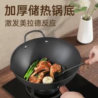炊大皇 日式极铁炒锅 CG32RS 32cm (单位:个)