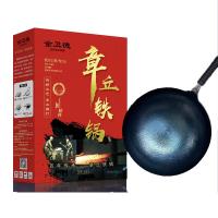 金卫德 章丘铁锅 一体鱼鳞蓝锅 JWD002 32cm (单位:个)
