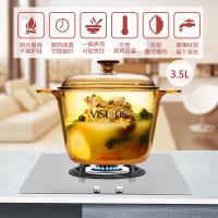 康宁（VISIONS） 透明汤锅 晶彩 VS-35-E-LCL/LN/ZK 3.5L (单位:个)
