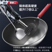 康巴赫 炒锅 无涂层钛盾不粘锅 KGT-C32E 32CM (单位:个) 黑色
