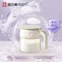 居元素 翻转盖调料罐 密封 N79371002 350ml (单位:个) 白色