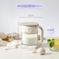 居元素 翻转盖调料罐 密封 N79371002 350ml (单位:个) 白色