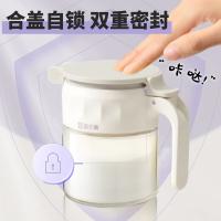 居元素 翻转盖调料罐 密封 N79371002 350ml (单位:个) 白色