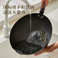 康厨亚（KANGCHUYA） 不粘炒锅 真不锈锻打菱形纹 KX6913 32cm (单位:个) 高纯精铸铁 锻打无涂层 不粘 黑色