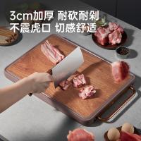 炊大皇 乌檀木包胶菜板 加厚抗菌 CB01WTM 42*30*3CM 1个/箱 (单位:个)