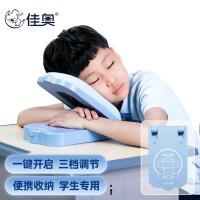 佳奥 午睡枕 便携 222501J0108MS9 29*17.5*3.6cm 50个/箱 (单位:个)