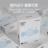 佳奥 午睡枕 便携 222501J0108MS9 29*17.5*3.6cm 50个/箱 (单位:个)
