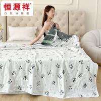 恒源祥（HYX） 抗菌毛巾被 睡睡平安 HYX207BZ 150*200cm (单位:条)