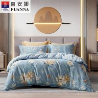富安娜（fuanna） 纯棉四件套 金蕊玉露 被罩 203*229cm 床单 230*240cm枕套 74*48cm*2个 (单位:套)