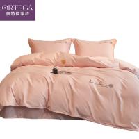 奥特佳（ORTEGA） 四件套 轻奢纯棉绣花 001-010181 被套200*230cm/床单255*265cm/枕套45*74cm*2 (单位:套) 橙色