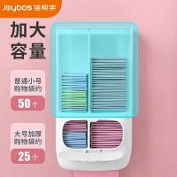 佳帮手 收纳盒 免打孔 JBS-SNH-F2-JWT 330*165*100mm 1个/箱 (单位:个) 白色